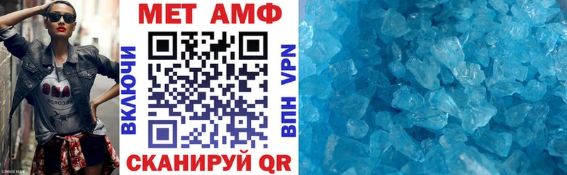 АМФЕТАМИН Premium Ачинск