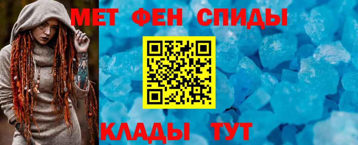 АМФ 97% Ачинск