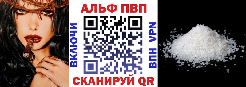 A PVP мука Ачинск