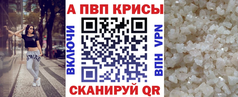 как найти наркотики  Ачинск  omg как войти  shop официальный сайт  Alfa_PVP мука 