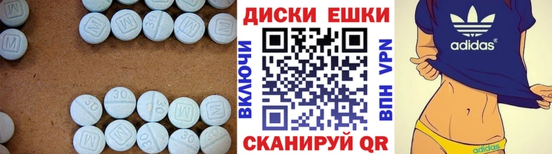 Ecstasy 300 mg ссылка на мегу как зайти Ачинск