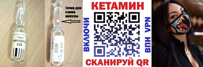 наркотики  Ачинск  Кетамин ketamine 