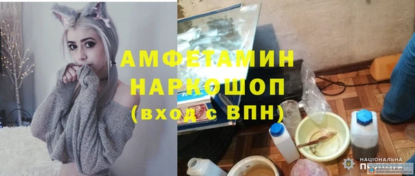 спайс Алексеевка