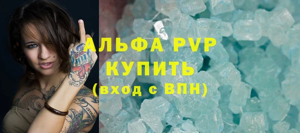альфа пвп Нея