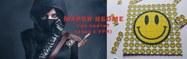 трава Наволоки