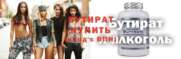 прущие крисы Навашино