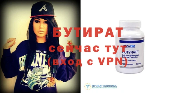 бошки Алексин