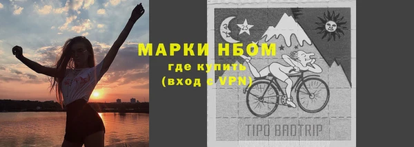 спайс Алексеевка