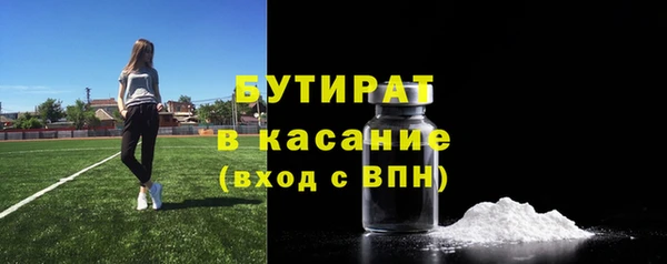 крисы Нефтекумск