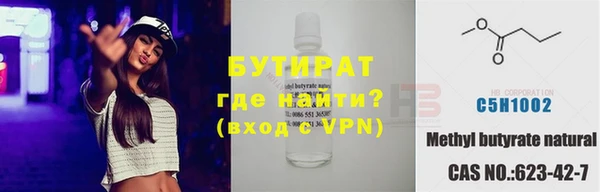 бошки Алексин