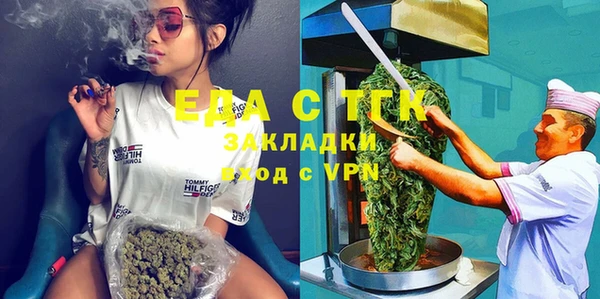 крисы Нефтекумск
