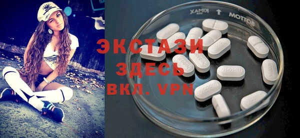 бошки Алексин