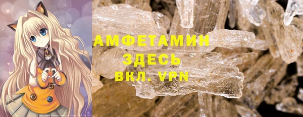 крисы Нефтекумск