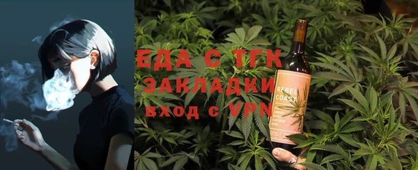 спайс Алексеевка