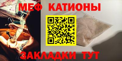 мефедрон Чапаевск