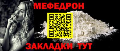 не бодяженный Чебаркуль