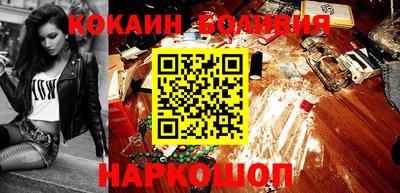 мефедрон Чапаевск
