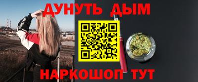мефедрон Чапаевск