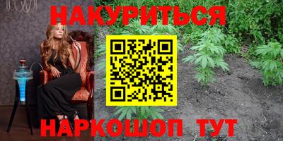 мефедрон Чапаевск