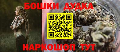 мефедрон Чапаевск