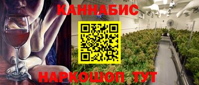 мефедрон Чапаевск