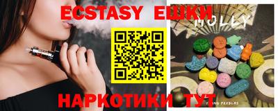 мефедрон Чапаевск