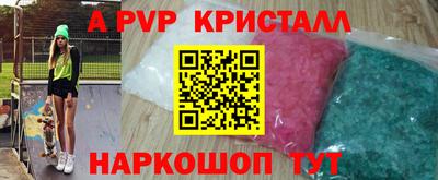 Альфа ПВП Чебоксары