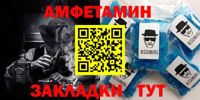 мефедрон Чапаевск