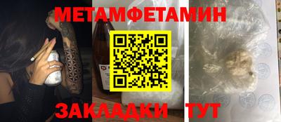 мефедрон Чапаевск