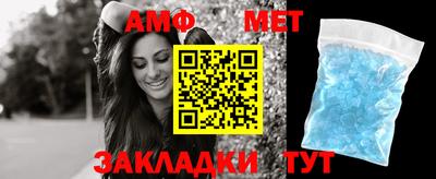 мефедрон Чапаевск