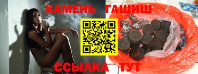 мефедрон Чапаевск