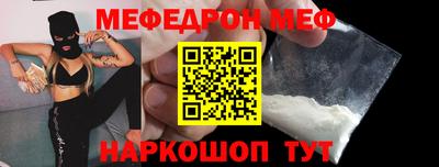 мефедрон Чапаевск