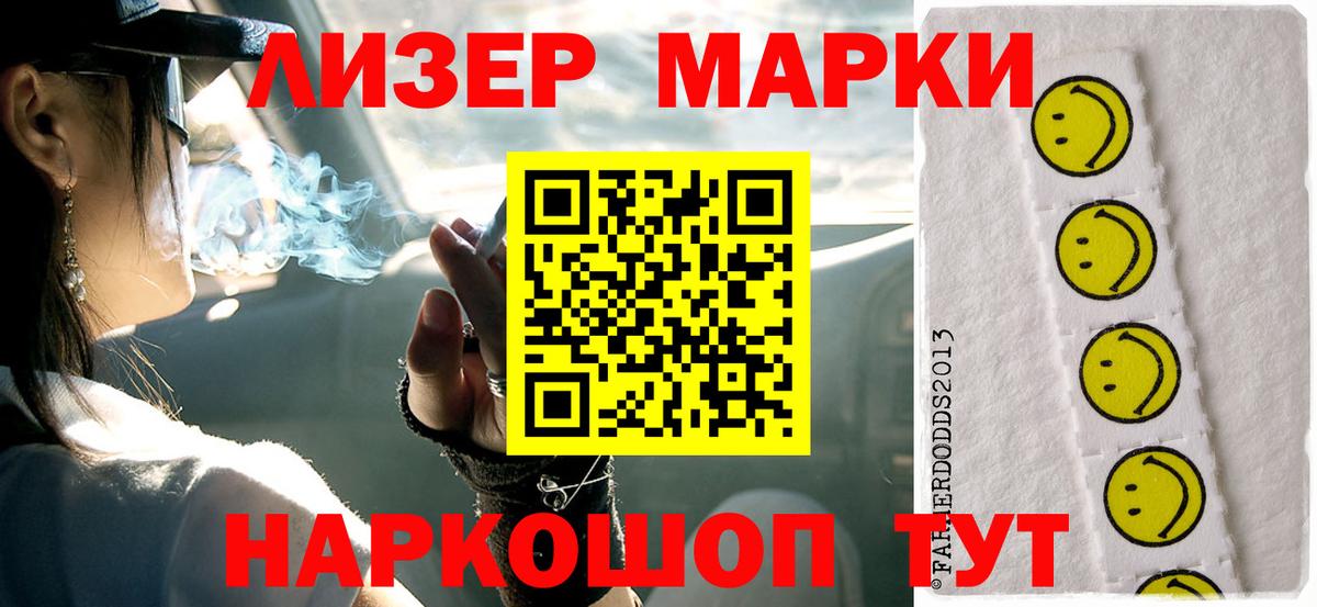 ЛСД экстази кислота  LSD-25 экстази  Ачинск  ОМГ ОМГ ТОР  Лсд 25 экстази кислота  Вход с VPN 