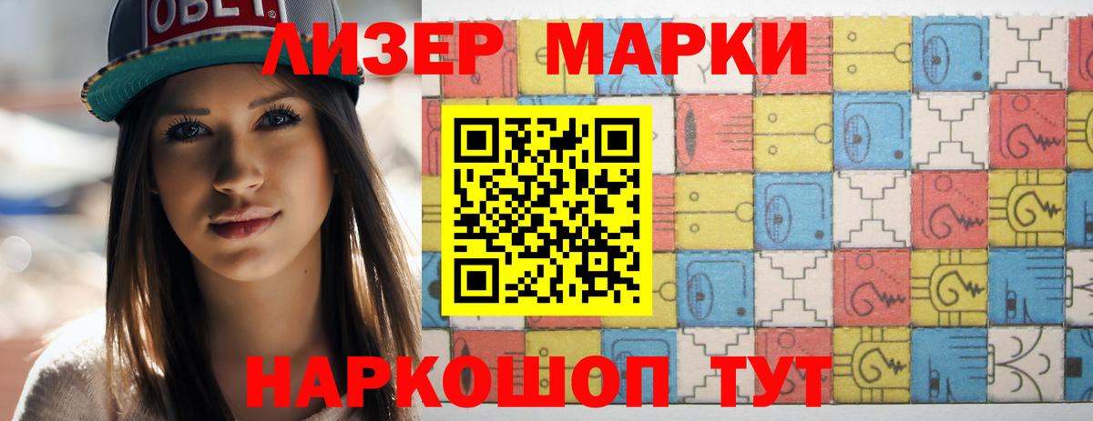 Лсд 25 экстази кислота Ачинск