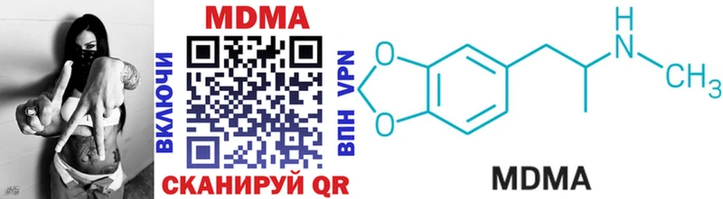 кракен вход  Ачинск  MDMA Molly 