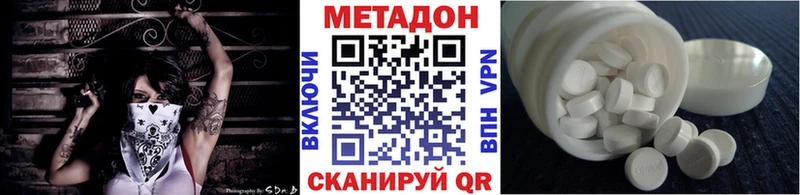МЕТАДОН мёд  купить закладку  Ачинск 