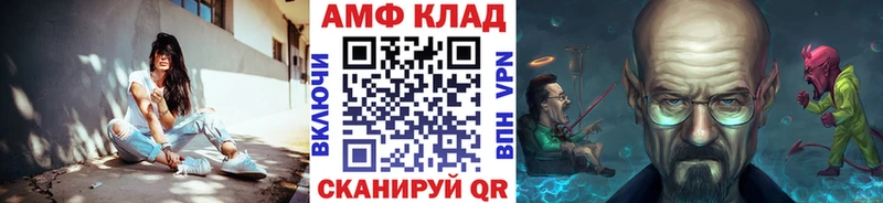 купить наркотик  Ачинск  KRAKEN маркетплейс  Первитин Декстрометамфетамин 99.9% 