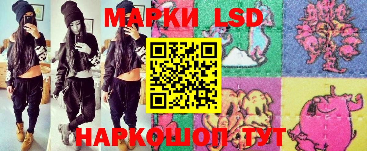 Марки NBOMe 1,5мг  Вход с VPN  Ачинск  Марки NBOMe 1,5мг 