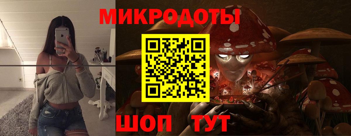 Галлюциногенные грибы MAGIC MUSHROOMS Ачинск